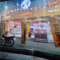 صندوقدار خانوم