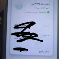 گوشی a20 نیاز به تعمیر