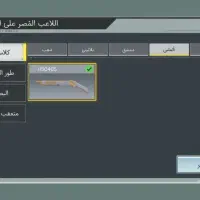 اکانت|کنسول، بازی ویدئویی و آنلاین|فولادشهر, مسکن مهر فولادشهر|دیوار