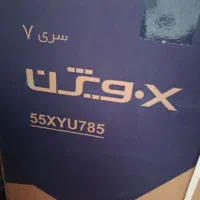 تلویزیون ۵۵اینچ ایکس ویژن