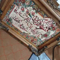 تابلو فرش ماشینی سهند فاز3