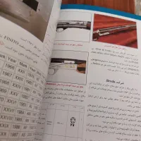 مجله شکار و ماهیگیری آرشیو کامل ۸ جلد صحافی|مجلات|قرچک, پویینک|دیوار