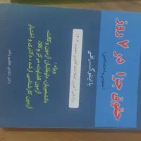 کتابهای حقوقی