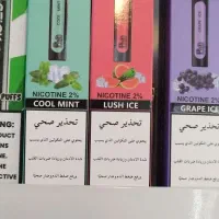 پاد یکبار مصرف جایگزینی سالم و مناسب برای سیگار|زیورآلات و اکسسوری|تهران, جمهوری|دیوار
