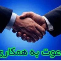 کار پاره وقت با گوشی