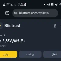 فلش تتر با ماندگاری دائمی و قابل انتقال و ترید|قطعات و لوازم جانبی رایانه|مشهد, الهیه|دیوار