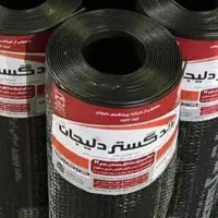 ایزوگام پرند گستر دلیجان