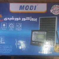 پروژکتور شارژی