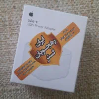 کله شارژر اپل آیفون اصل اورجینال