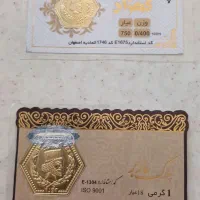 طلا در حد نو|جواهرات|اراک, |دیوار