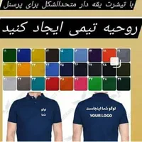 تیشرت جودن|لباس|تهران, حسن‌آباد|دیوار
