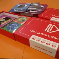 بسته های معلم خصوصی پرش