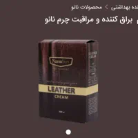 شوینده.محصولات نانو|مواد شوینده و دستمال کاغذی|تهران, پارک شهر|دیوار