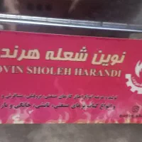 منقل گازی|اجاق گاز و لوازم برقی پختوپز|کرمانشاه, |دیوار