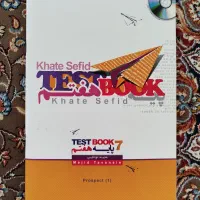 کتاب آموزش زبان انگلیسی|کتاب و مجله آموزشی|اردکان, |دیوار