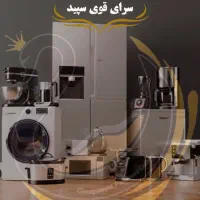 لوازم خانگی یخچال لباسشو ظرفشو اوراق گام ایکسویژن