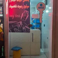 مغازه 10 متری رضوان