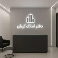 پنت-هوس-قاضی-اباد-224-متری-کلید-اول