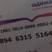 مدارکم گم شده