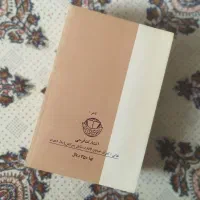 چندین کتاب تاریخی|مجلات|مشهد, تربیت (صدف)|دیوار