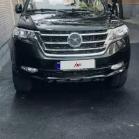 دایون y5 بی رنگ مدل 1401