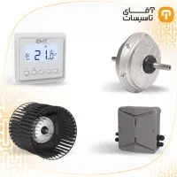 موتور BLDC کولر آبی