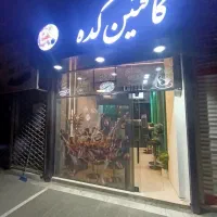 باریستا خانوم