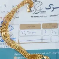 دستبند پولکی