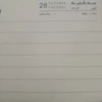 نیازمند مدرک لیسانس یا کاردانی