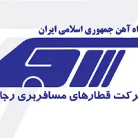 بلیط قطار|بلیت اتوبوس، مترو، قطار|کرج, اصفهانیها|دیوار