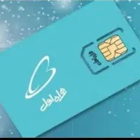 خط همراه اول رند