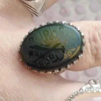 عقیق سبز رگه دار