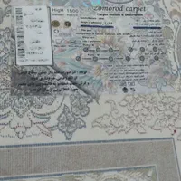 تعدادی فرش یک نقش زمرد مشهد|فرش|تهران, یافت آباد جنوبی|دیوار