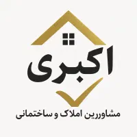 فروش واحد آپارتمانی دو‌قدمی خط محرم