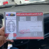 سواری کوییک