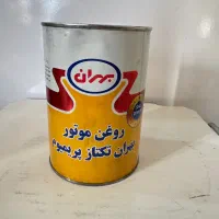 فروشگاه روغن موتور