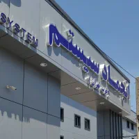 نما تابلوساز کامپوزیت ترمو ترموود چلینوم تابلوساز