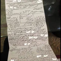 دعا
