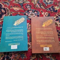 مجموعه جهان صفحه(رنگ جادو و نور حیرت انگیز )