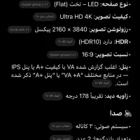 تلویزیون ۵۰اینچ دوو|تلویزیون و پروژکتور|لنجان, |دیوار