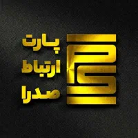 کارتخوان سیار اکبند پایین ترین قیمت زیر قیمت ایران