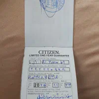 ساعت سیتی زن|ساعت|مراغه, |دیوار