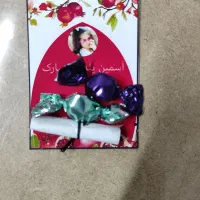 گیفت یلدا همراه با فال