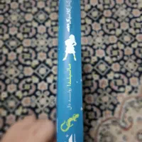 کتاب ماتیلدا|کتاب و مجله ادبی|تهران, اسفندیاری|دیوار