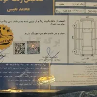 دیگنیتی پرستیژ 1402|خودرو سواری و وانت|تهران, سید خندان (جلفا)|دیوار