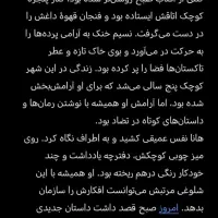 ترجمه حرفهای فایل PDF از انگلیسی به فارسی وبرعکس|خدمات رایانهای و موبایل|شیراز, میانرود|دیوار