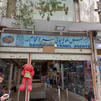 فروش-دفتر-کار