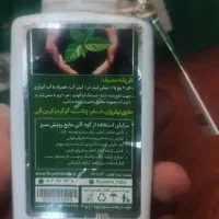 تقویتی گل|گل و گیاه طبیعی|مشهد, انقلاب|دیوار