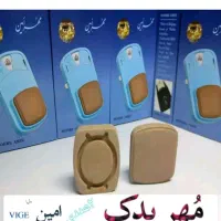 تسبیح ۱۰۱|زیورآلات و اکسسوری|اصفهان, ارداجی|دیوار