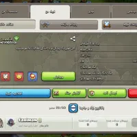 قبیله کلش افکلنز